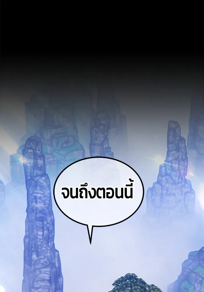 +99 ท่อนไม้พร้อมบวก ตอนที่ 23 ตื่นตัวต่อซาตาน (1) รูปที่ 293