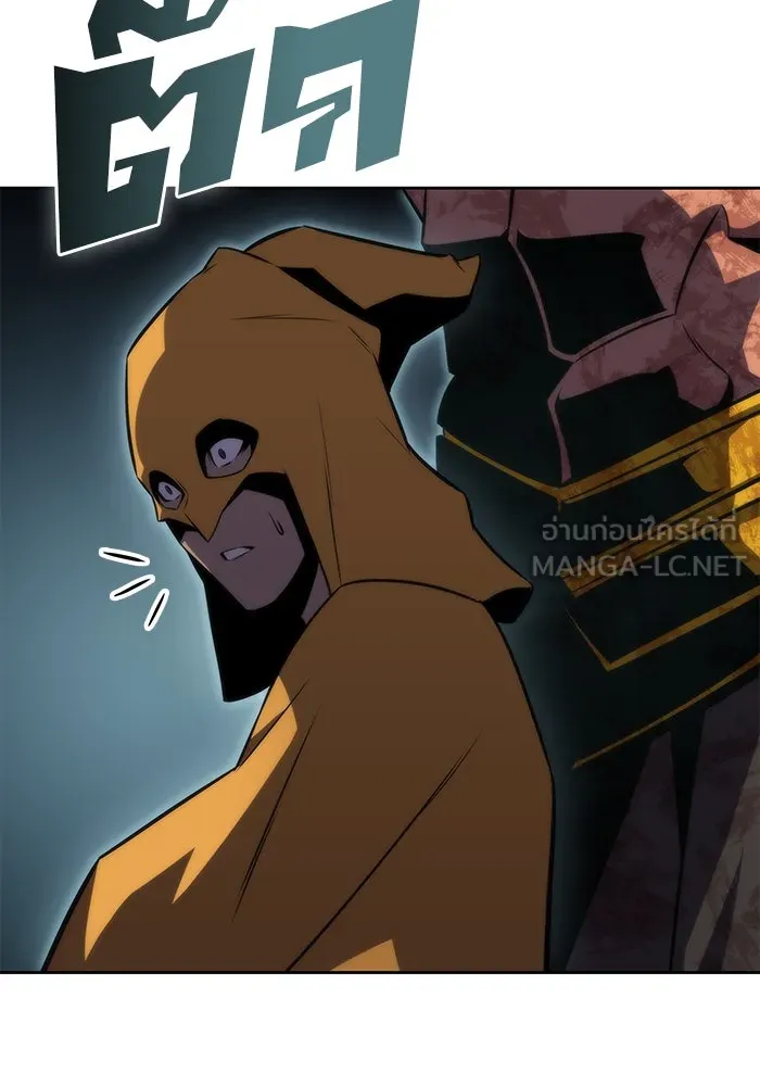ผู้เล่นหน้าใหม่เลเวลแมกซ์ ตอนที่ 59 แผนกจิตเวช (2) รูปที่ 120