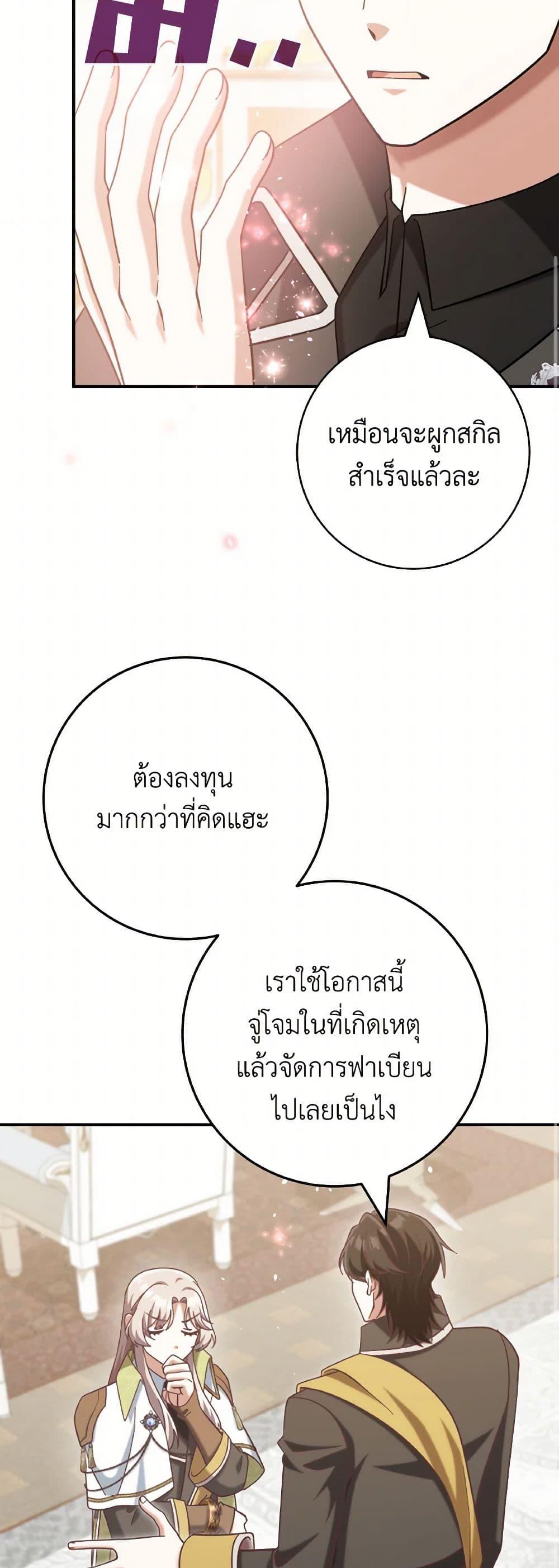 Manga-lc-com อ่านมังงะ อ่านการ์ตูน ออนไลน์ ฟรี I’m Not the Final Boss’ Lover ตอนที่ 1 2 3 4 5 6 7 8 9 10 11 12 13 14 ฟรี ไม่มีโฆษณา Manga-lc - อ่าน มังงะ อ่าน การ์ตูน ออนไลน์ อ่านมังงะ ฟรี