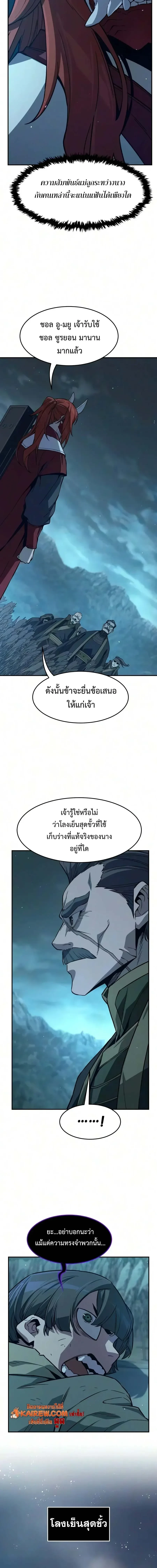 Manga-lc-com อ่านมังงะ อ่านการ์ตูน ออนไลน์ ฟรี Absolute Sword Sense เซียนสัมผัสดาบ ตอนที่ 1 2 3 4 5 6 7 8 9 10 11 12 13 14 ฟรี ไม่มีโฆษณา Manga-lc - อ่าน มังงะ อ่าน การ์ตูน ออนไลน์ อ่านมังงะ ฟรี