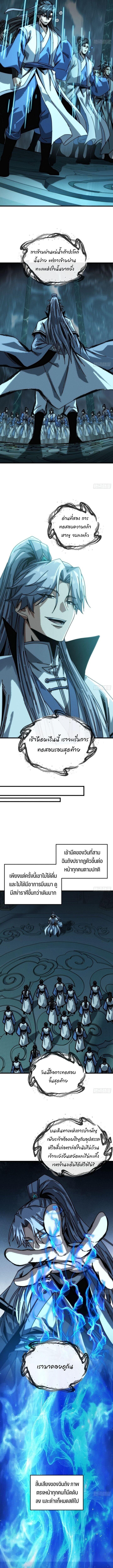 Manga-lc-com อ่านมังงะ อ่านการ์ตูน ออนไลน์ ฟรี My Simulated Path To Immortality ตอนที่ 1 2 3 4 5 6 7 8 9 10 11 12 13 14 ฟรี ไม่มีโฆษณา Manga-lc - อ่าน มังงะ อ่าน การ์ตูน ออนไลน์ อ่านมังงะ ฟรี