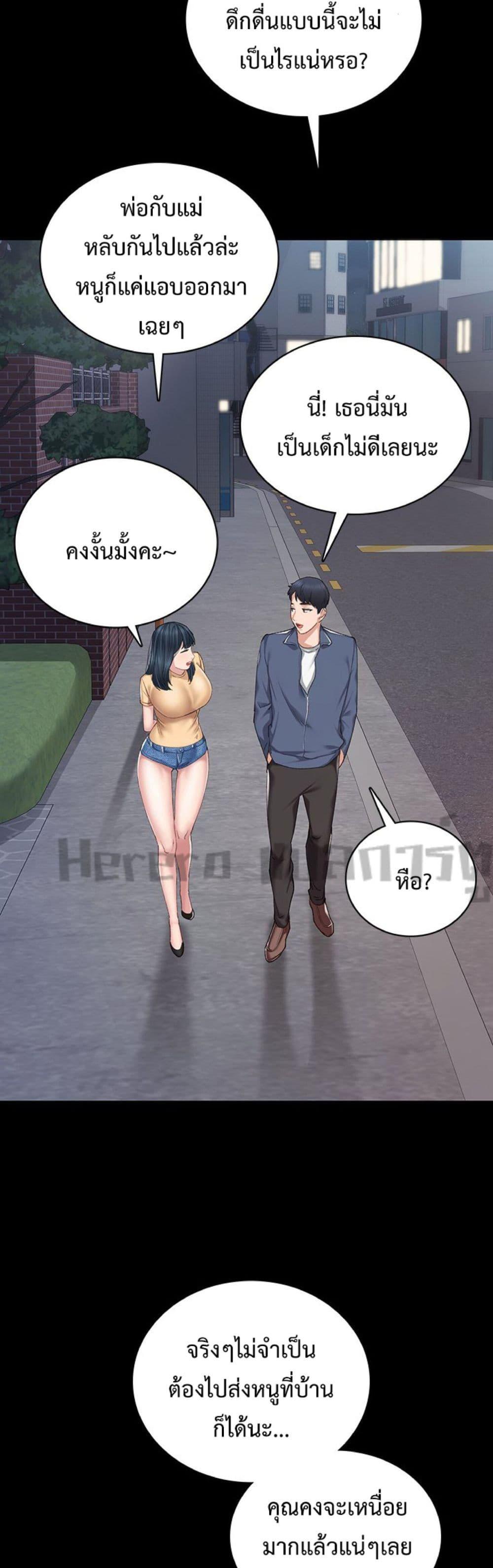 Doujin-Lc- อ่าน โดจิน มังฮวา เกาหลี ญี่ปุ่น จีน แปลไทย Teaching Practice ตอนที่ 1 2 3 4 5 6 7 8 9 10 11 12 13 14 ฟรี ไม่มีโฆษณา อ่าน โดจิน Manhwa เกาหลี ญี่ปุ่น จีน เรามีครบ คัดมาให้เน้นๆ โดจิน 18+ รับประกันความฟินโดย  Doujin Lc
