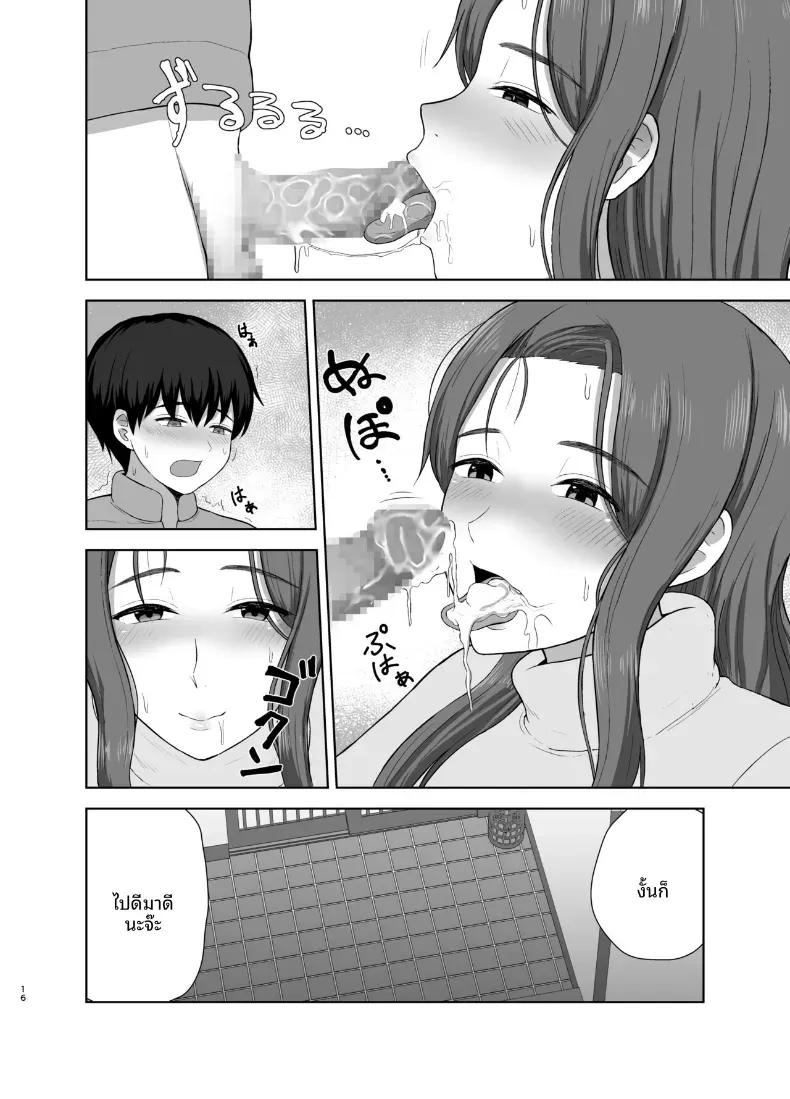 Doujin-Lc- อ่าน โดจิน มังฮวา เกาหลี ญี่ปุ่น จีน แปลไทย คุณแม่ที่หวงลูกมากเกินไป [Saitou Renji] ตอนที่ 1 2 3 4 5 6 7 8 9 10 11 12 13 14 ฟรี ไม่มีโฆษณา อ่าน โดจิน Manhwa เกาหลี ญี่ปุ่น จีน เรามีครบ คัดมาให้เน้นๆ โดจิน 18+ รับประกันความฟินโดย  Doujin Lc