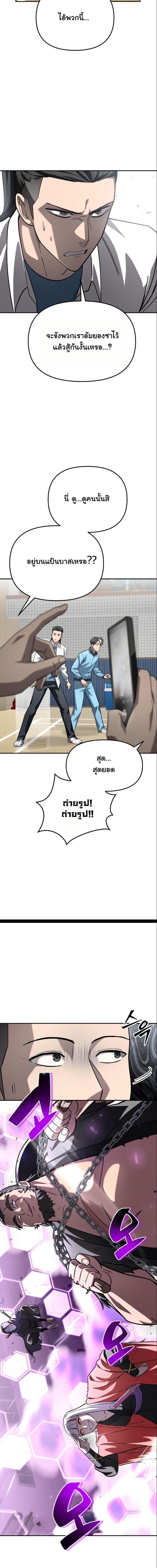 Manga-lc-com อ่านมังงะ อ่านการ์ตูน ออนไลน์ ฟรี Heavenly Demon Goes to High School ตอนที่ 1 2 3 4 5 6 7 8 9 10 11 12 13 14 ฟรี ไม่มีโฆษณา Manga-lc - อ่าน มังงะ อ่าน การ์ตูน ออนไลน์ อ่านมังงะ ฟรี