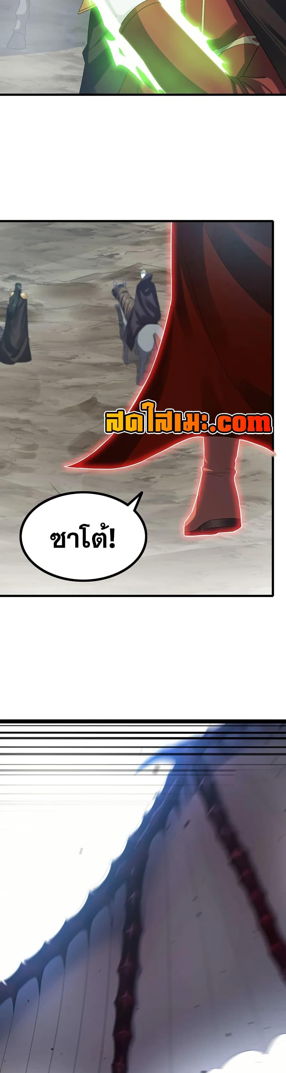 Manga-lc-com อ่านมังงะ อ่านการ์ตูน ออนไลน์ ฟรี My Wife is a Demon Queen ตอนที่ 1 2 3 4 5 6 7 8 9 10 11 12 13 14 ฟรี ไม่มีโฆษณา Manga-lc - อ่าน มังงะ อ่าน การ์ตูน ออนไลน์ อ่านมังงะ ฟรี