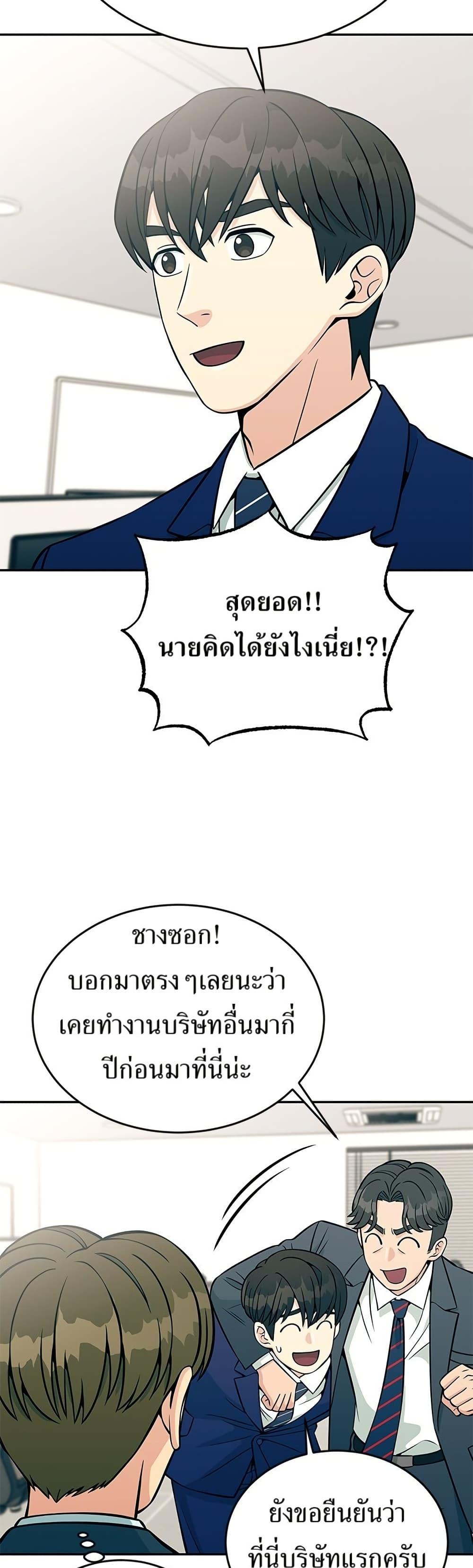 Manga-lc-com อ่านมังงะ อ่านการ์ตูน ออนไลน์ ฟรี Reincarnated as a New Employee ตอนที่ 1 2 3 4 5 6 7 8 9 10 11 12 13 14 ฟรี ไม่มีโฆษณา Manga-lc - อ่าน มังงะ อ่าน การ์ตูน ออนไลน์ อ่านมังงะ ฟรี