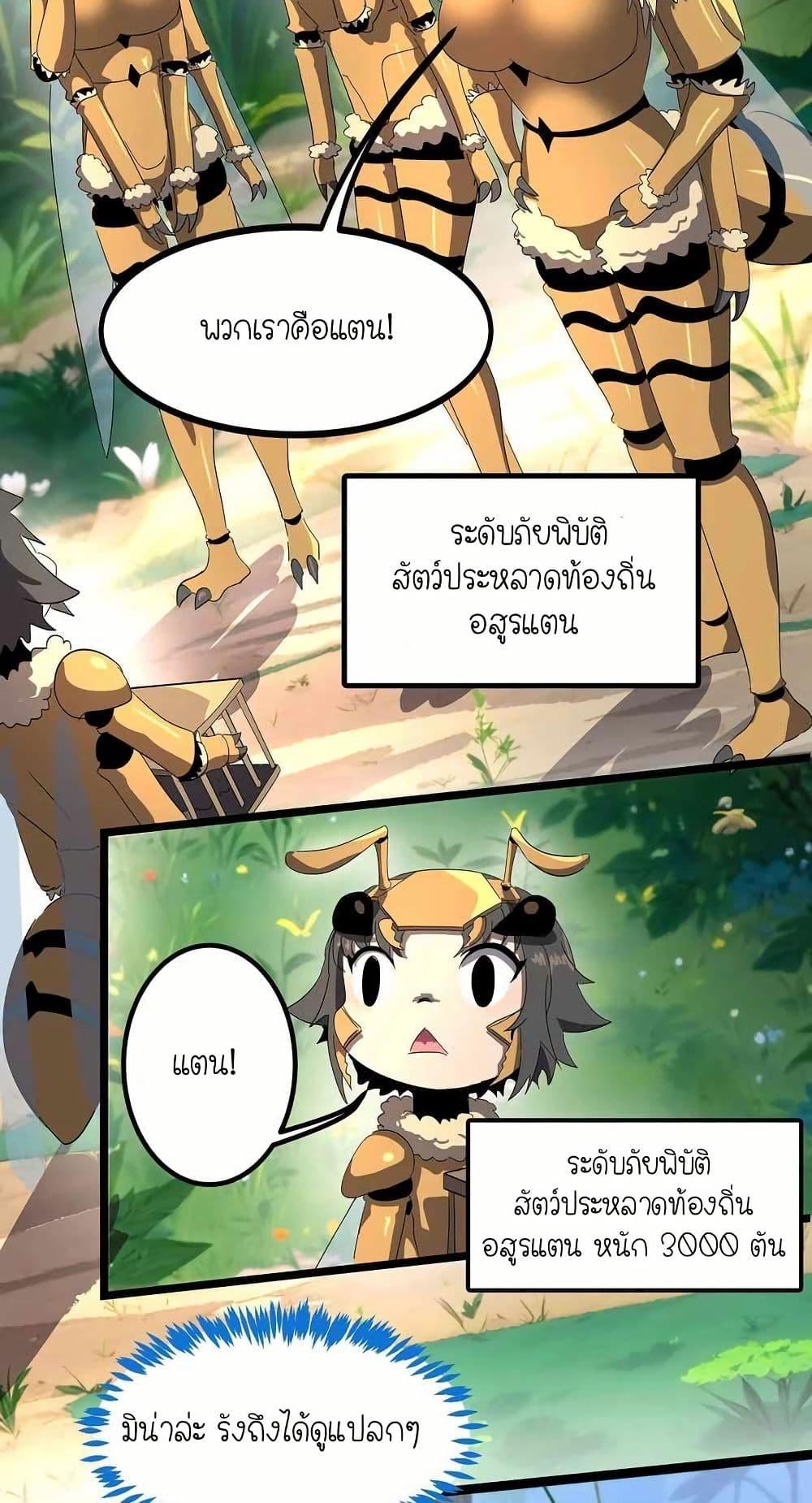 Manga-lc-com อ่านมังงะ อ่านการ์ตูน ออนไลน์ ฟรี My Clone is the Space Bug King ตอนที่ 1 2 3 4 5 6 7 8 9 10 11 12 13 14 ฟรี ไม่มีโฆษณา Manga-lc - อ่าน มังงะ อ่าน การ์ตูน ออนไลน์ อ่านมังงะ ฟรี