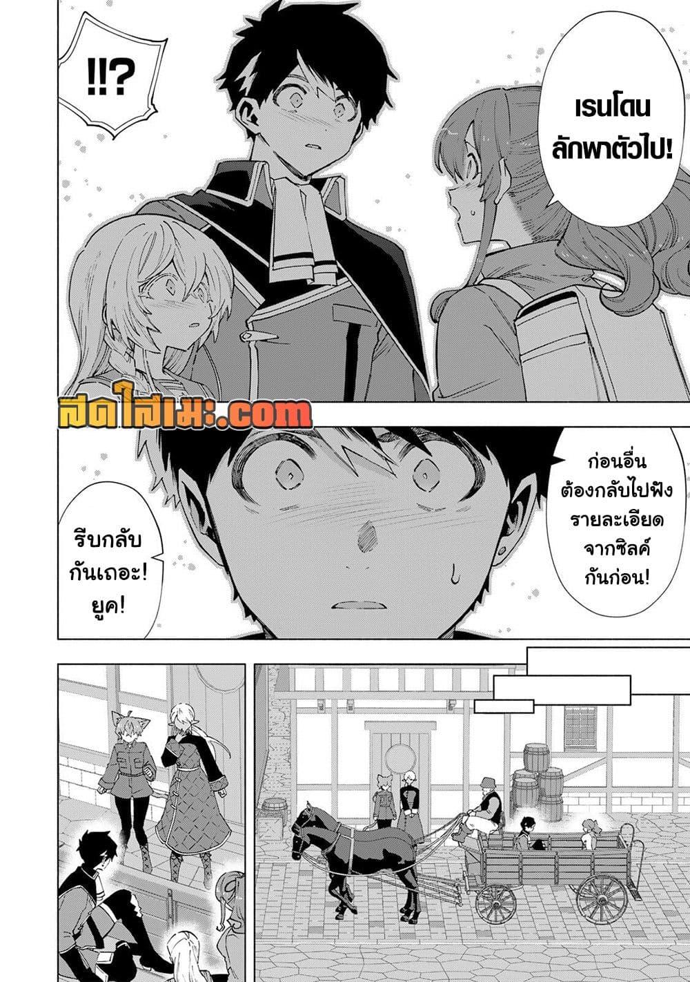 Manga-lc-com อ่านมังงะ อ่านการ์ตูน ออนไลน์ ฟรี A Rank Party wo Ridatsu Shita Ore wa, Moto Oshiego Tachi to Meikyuu Shinbu wo Mezasu ตอนที่ 1 2 3 4 5 6 7 8 9 10 11 12 13 14 ฟรี ไม่มีโฆษณา Manga-lc - อ่าน มังงะ อ่าน การ์ตูน ออนไลน์ อ่านมังงะ ฟรี
