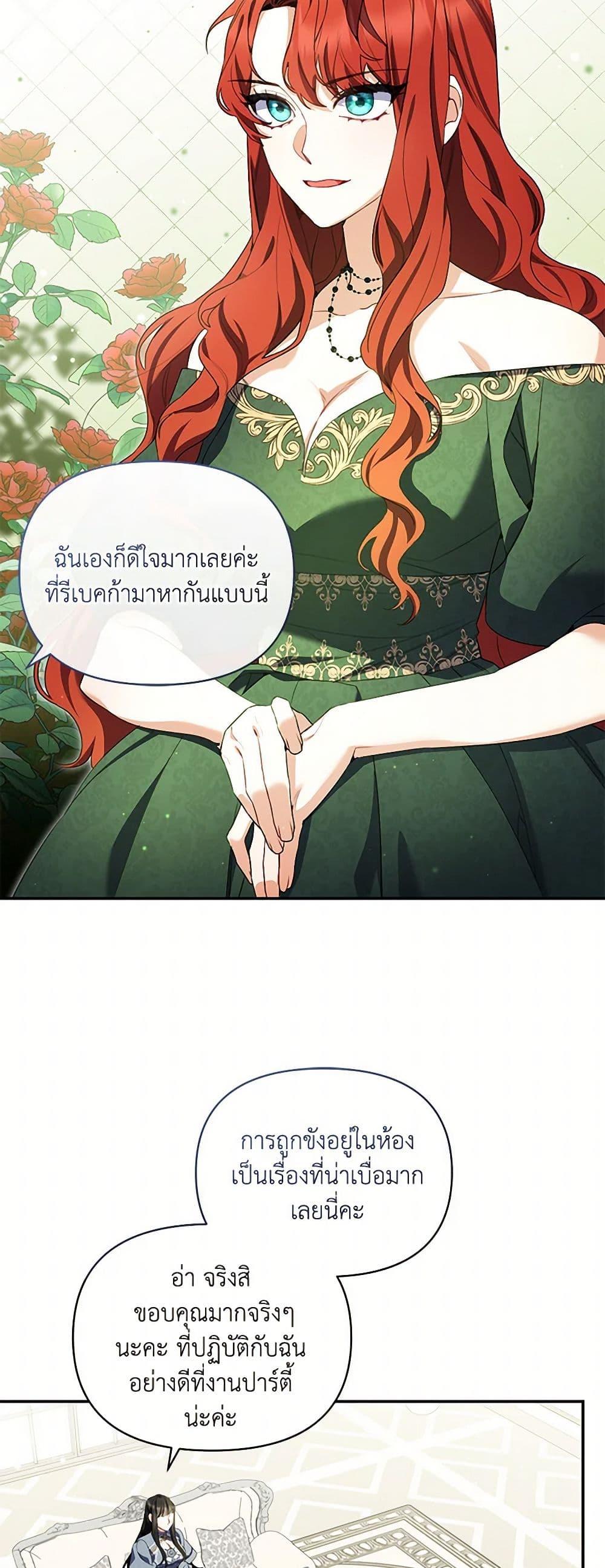 Manga-lc-com อ่านมังงะ อ่านการ์ตูน ออนไลน์ ฟรี Reforming My Regretful Husband ตอนที่ 1 2 3 4 5 6 7 8 9 10 11 12 13 14 ฟรี ไม่มีโฆษณา Manga-lc - อ่าน มังงะ อ่าน การ์ตูน ออนไลน์ อ่านมังงะ ฟรี