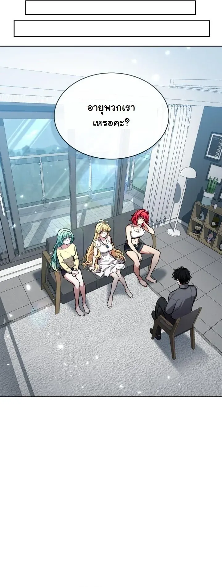 Kidnapped Dragons ด_ลล_บฉบ_บล_กพาต_วม_งกร ตอนที่ ตอนที่ 5 รูปที่ 21