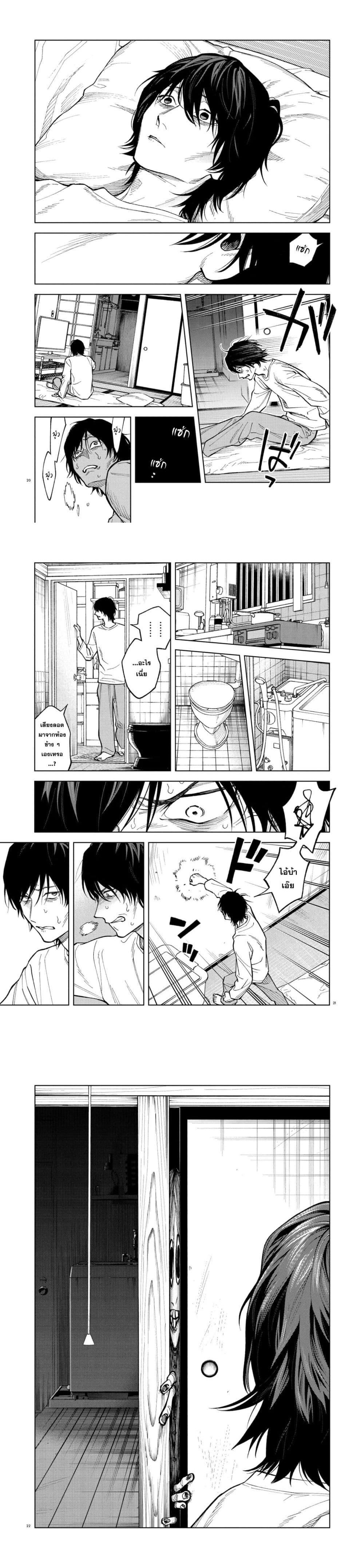 Manga-lc-com อ่านมังงะ อ่านการ์ตูน ออนไลน์ ฟรี MAMBA Tokushu Gyoumuitaku Kikan Magical Step Dai-19 Bunshitsu ตอนที่ 1 2 3 4 5 6 7 8 9 10 11 12 13 14 ฟรี ไม่มีโฆษณา Manga-lc - อ่าน มังงะ อ่าน การ์ตูน ออนไลน์ อ่านมังงะ ฟรี