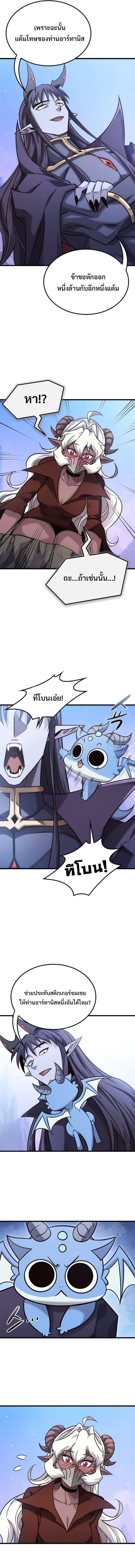 Manga-lc-com อ่านมังงะ อ่านการ์ตูน ออนไลน์ ฟรี What a Bountiful Harvest, Demon Lord! ตอนที่ 1 2 3 4 5 6 7 8 9 10 11 12 13 14 ฟรี ไม่มีโฆษณา Manga-lc - อ่าน มังงะ อ่าน การ์ตูน ออนไลน์ อ่านมังงะ ฟรี