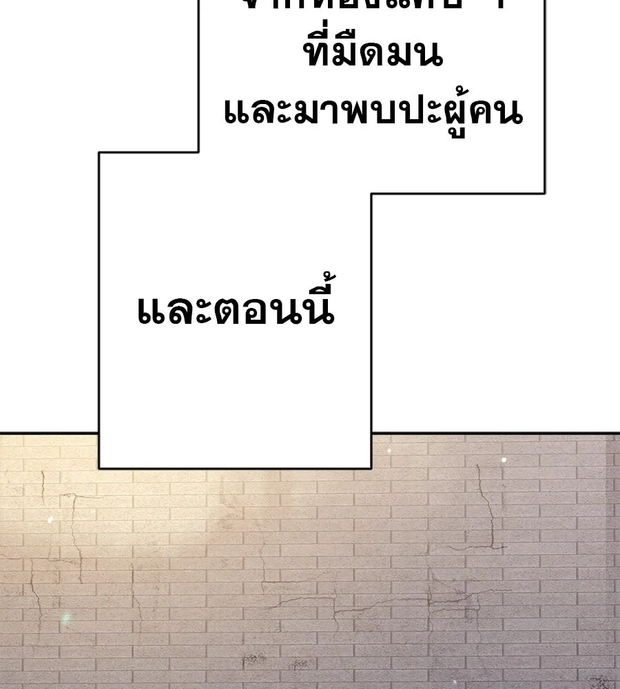 คอลเซ็นเตอร์เปลี่ยนชีวิต ตอนที่ 64 การถ่ายทำครั้งสุดท้าย รูปที่ 68