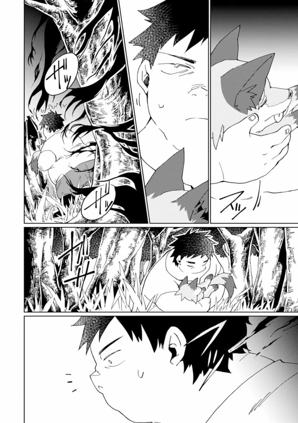 Manga-lc-com อ่านมังงะ อ่านการ์ตูน ออนไลน์ ฟรี Saikyou Yuusha wa Oharai Hako Maou ni nattara zutto Ore no Musou Return ตอนที่ 1 2 3 4 5 6 7 8 9 10 11 12 13 14 ฟรี ไม่มีโฆษณา Manga-lc - อ่าน มังงะ อ่าน การ์ตูน ออนไลน์ อ่านมังงะ ฟรี