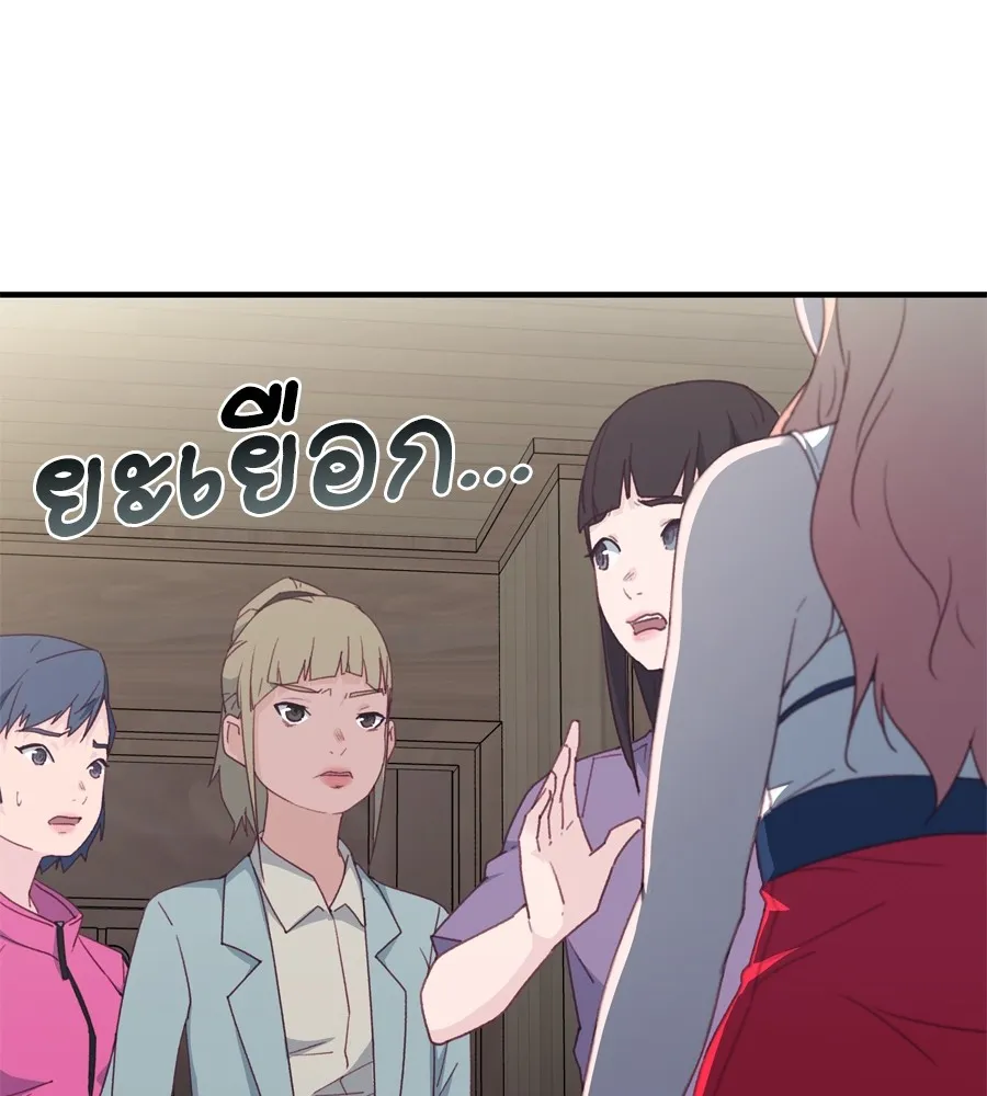 Spy House ตอนที่ 27 รูปที่ 4