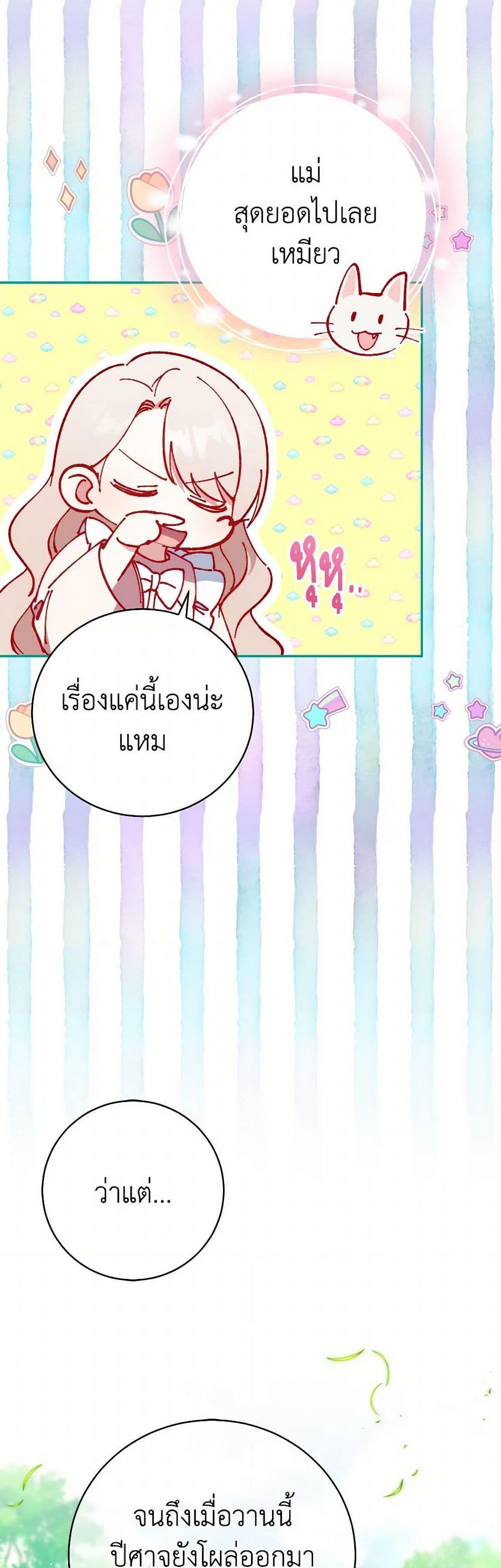 Manga-lc-com อ่านมังงะ อ่านการ์ตูน ออนไลน์ ฟรี The Wicked Little Princess ตอนที่ 1 2 3 4 5 6 7 8 9 10 11 12 13 14 ฟรี ไม่มีโฆษณา Manga-lc - อ่าน มังงะ อ่าน การ์ตูน ออนไลน์ อ่านมังงะ ฟรี