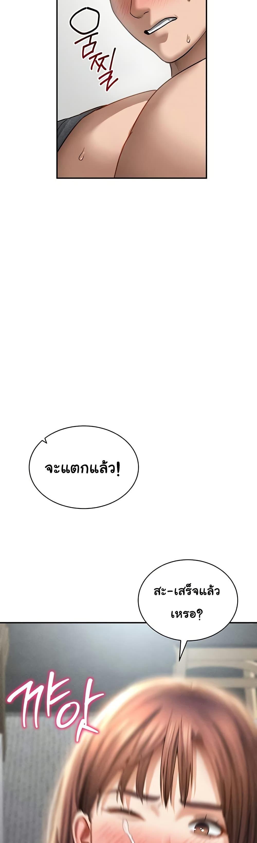 Doujin-Lc- อ่าน โดจิน มังฮวา เกาหลี ญี่ปุ่น จีน แปลไทย My Eyes Now See ตอนที่ 1 2 3 4 5 6 7 8 9 10 11 12 13 14 ฟรี ไม่มีโฆษณา อ่าน โดจิน Manhwa เกาหลี ญี่ปุ่น จีน เรามีครบ คัดมาให้เน้นๆ โดจิน 18+ รับประกันความฟินโดย  Doujin Lc