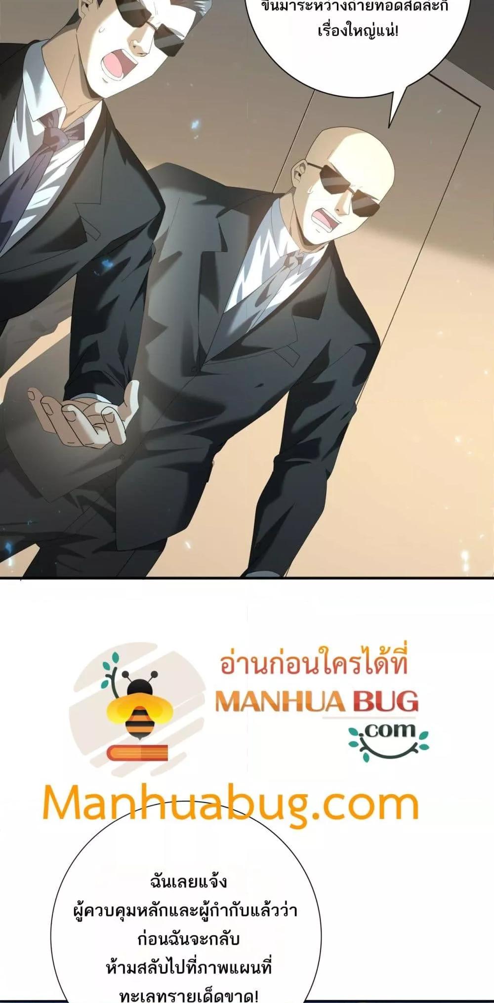 Manga-lc-com อ่านมังงะ อ่านการ์ตูน ออนไลน์ ฟรี IamDrakoMajs ตอนที่ 1 2 3 4 5 6 7 8 9 10 11 12 13 14 ฟรี ไม่มีโฆษณา Manga-lc - อ่าน มังงะ อ่าน การ์ตูน ออนไลน์ อ่านมังงะ ฟรี
