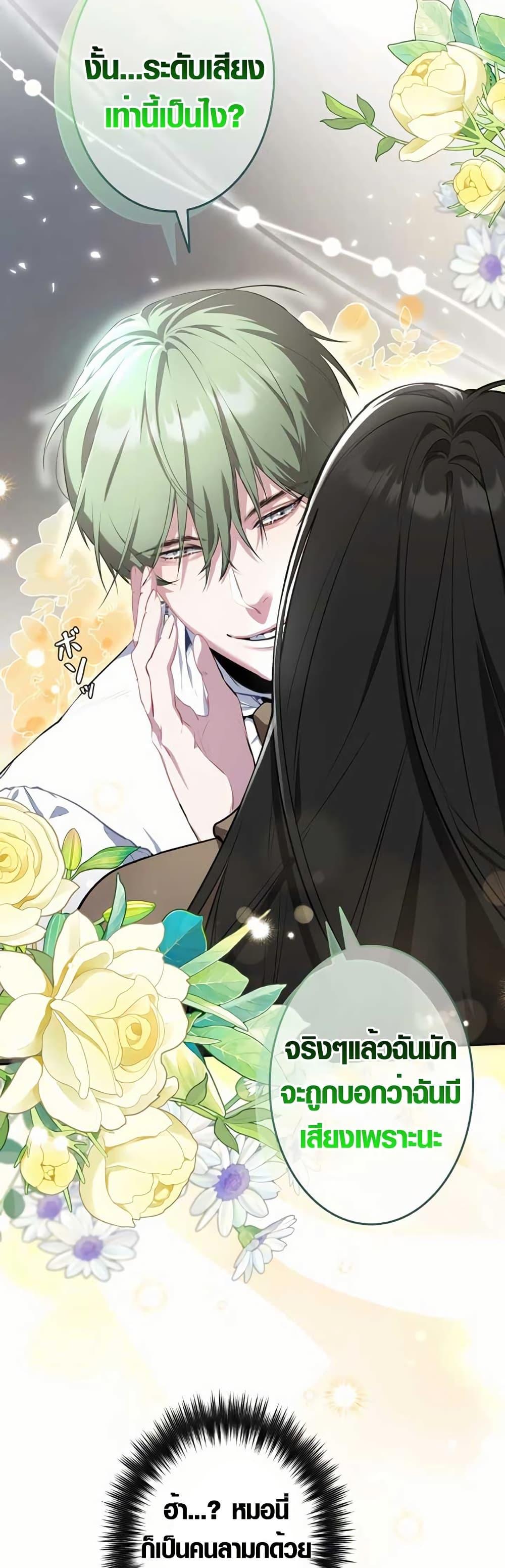 Manga-lc-com อ่านมังงะ อ่านการ์ตูน ออนไลน์ ฟรี The Fake Master Who Accidentally Became the Strongest ตอนที่ 1 2 3 4 5 6 7 8 9 10 11 12 13 14 ฟรี ไม่มีโฆษณา Manga-lc - อ่าน มังงะ อ่าน การ์ตูน ออนไลน์ อ่านมังงะ ฟรี