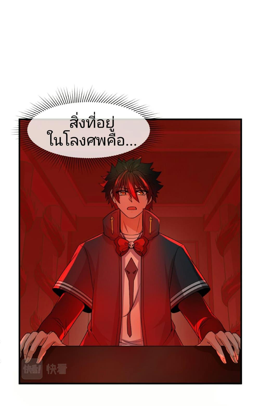 Manga-lc-com อ่านมังงะ อ่านการ์ตูน ออนไลน์ ฟรี The Age of Ghost Spirits ตอนที่ 1 2 3 4 5 6 7 8 9 10 11 12 13 14 ฟรี ไม่มีโฆษณา Manga-lc - อ่าน มังงะ อ่าน การ์ตูน ออนไลน์ อ่านมังงะ ฟรี