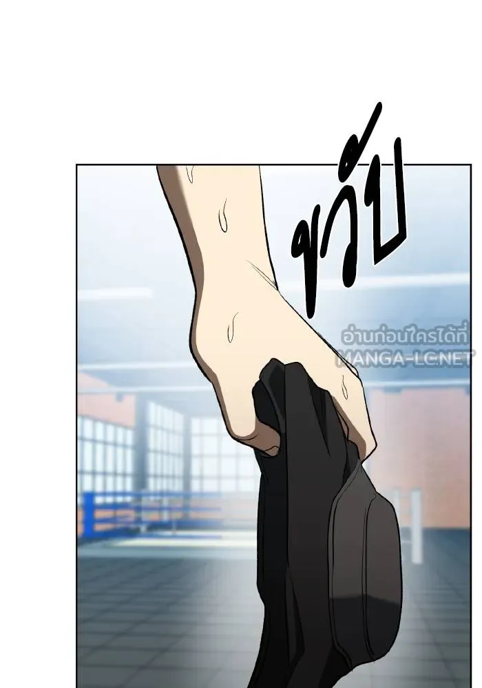 ราชาแห่งอ็อกทากอน ตอนที่ 86 รูปที่ 69