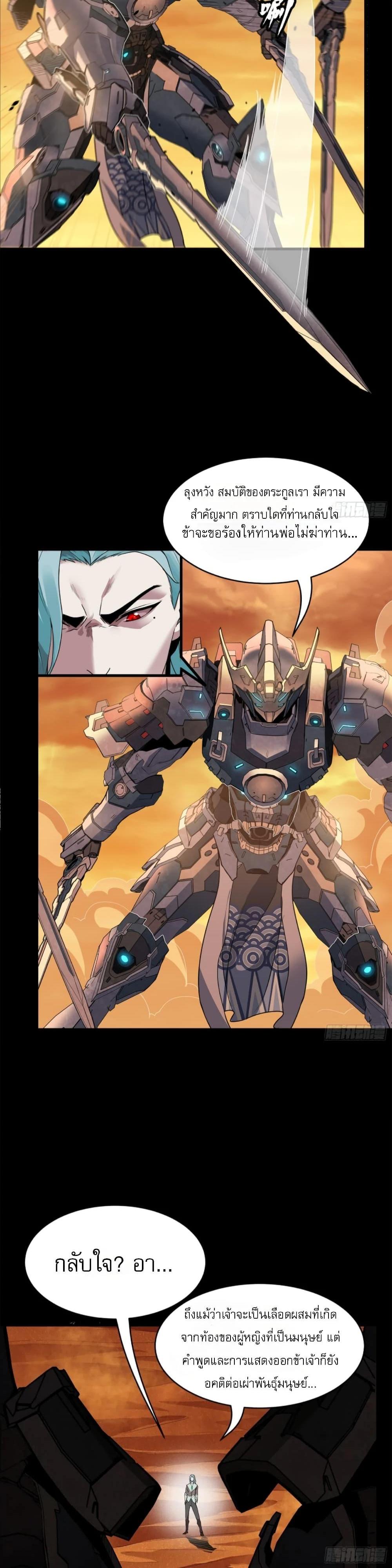 Manga-lc-com อ่านมังงะ อ่านการ์ตูน ออนไลน์ ฟรี Legend of Star General ตอนที่ 1 2 3 4 5 6 7 8 9 10 11 12 13 14 ฟรี ไม่มีโฆษณา Manga-lc - อ่าน มังงะ อ่าน การ์ตูน ออนไลน์ อ่านมังงะ ฟรี