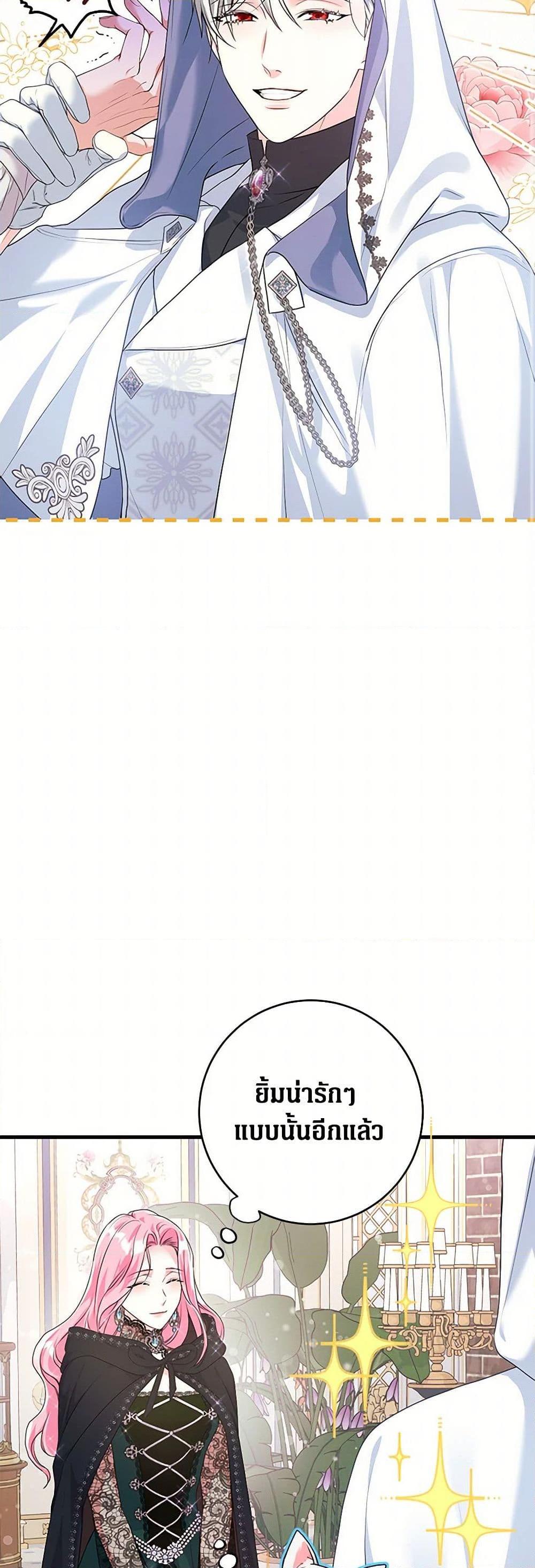 Manga-lc-com อ่านมังงะ อ่านการ์ตูน ออนไลน์ ฟรี The Archduke’s Magical Business Partner ตอนที่ 1 2 3 4 5 6 7 8 9 10 11 12 13 14 ฟรี ไม่มีโฆษณา Manga-lc - อ่าน มังงะ อ่าน การ์ตูน ออนไลน์ อ่านมังงะ ฟรี