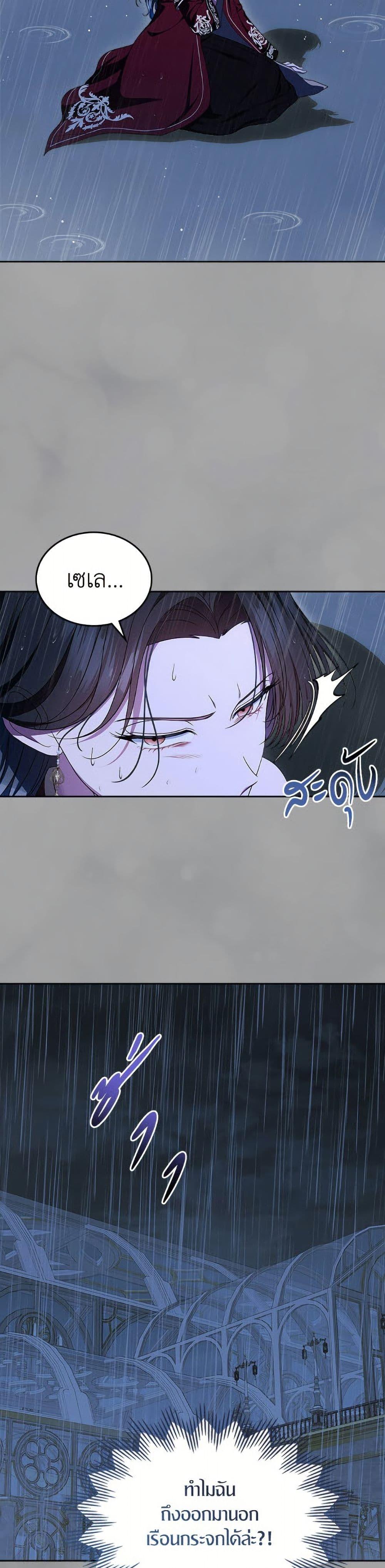 Manga-lc-com อ่านมังงะ อ่านการ์ตูน ออนไลน์ ฟรี I Stole the Heroine’s First Love ตอนที่ 1 2 3 4 5 6 7 8 9 10 11 12 13 14 ฟรี ไม่มีโฆษณา Manga-lc - อ่าน มังงะ อ่าน การ์ตูน ออนไลน์ อ่านมังงะ ฟรี