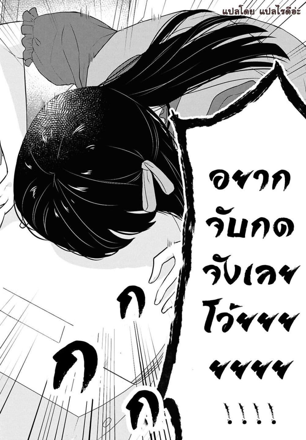 Manga-lc-com อ่านมังงะ อ่านการ์ตูน ออนไลน์ ฟรี Danjohi 15 no Sekai demo Futsu ni Ikirareru to Omotta ~ Geki Juu Kanjou na Kanojotachi ga Mujikaku Danshi ni Honrousaretara ตอนที่ 1 2 3 4 5 6 7 8 9 10 11 12 13 14 ฟรี ไม่มีโฆษณา Manga-lc - อ่าน มังงะ อ่าน การ์ตูน ออนไลน์ อ่านมังงะ ฟรี