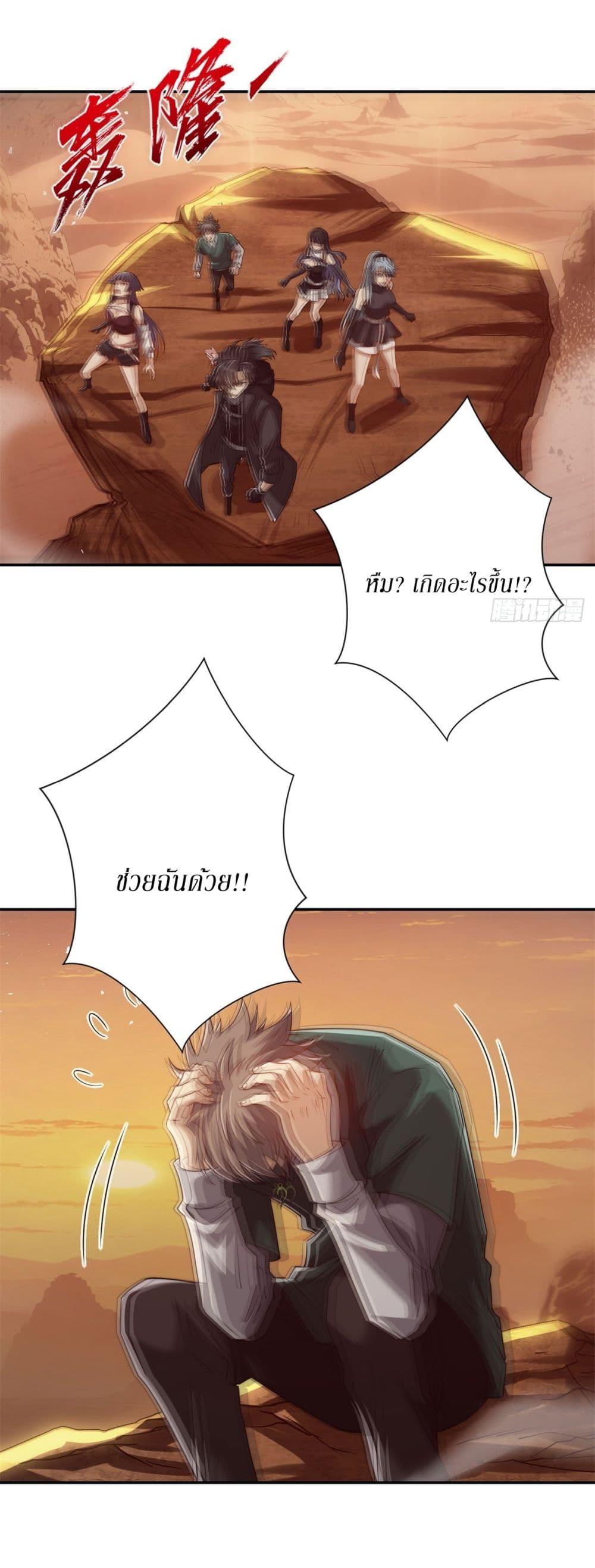 Manga-lc-com อ่านมังงะ อ่านการ์ตูน ออนไลน์ ฟรี After Being Reincarnated, I Will Reach the Top With My Divergent Cheats ตอนที่ 1 2 3 4 5 6 7 8 9 10 11 12 13 14 ฟรี ไม่มีโฆษณา Manga-lc - อ่าน มังงะ อ่าน การ์ตูน ออนไลน์ อ่านมังงะ ฟรี