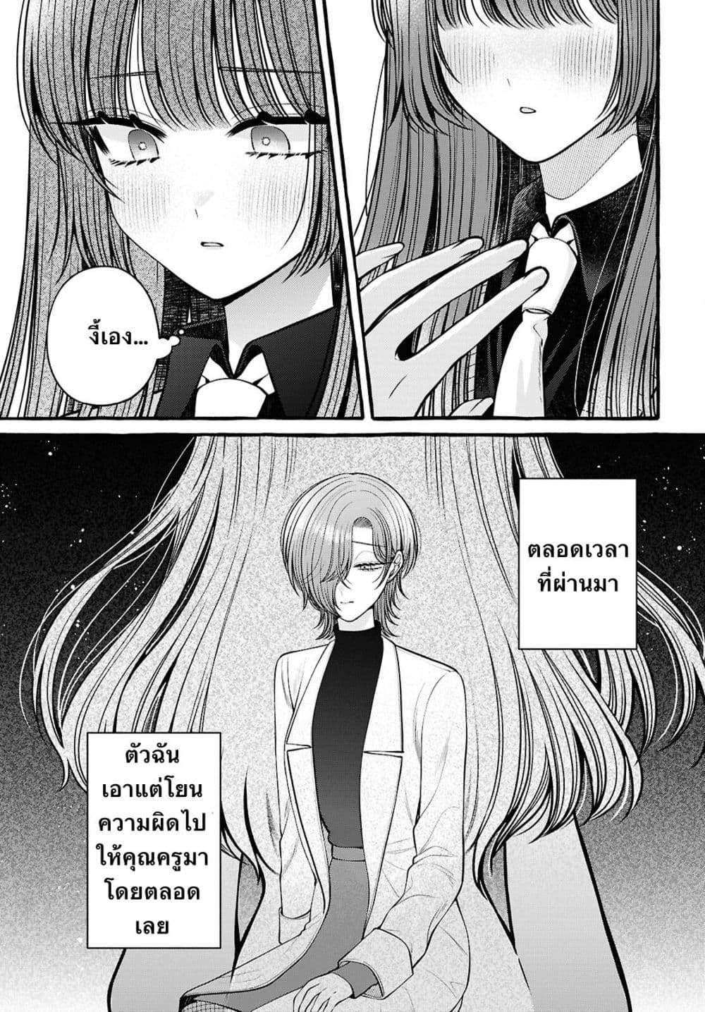 Manga-lc-com อ่านมังงะ อ่านการ์ตูน ออนไลน์ ฟรี Sabori nara Hokenshitsu de Douzo ตอนที่ 1 2 3 4 5 6 7 8 9 10 11 12 13 14 ฟรี ไม่มีโฆษณา Manga-lc - อ่าน มังงะ อ่าน การ์ตูน ออนไลน์ อ่านมังงะ ฟรี