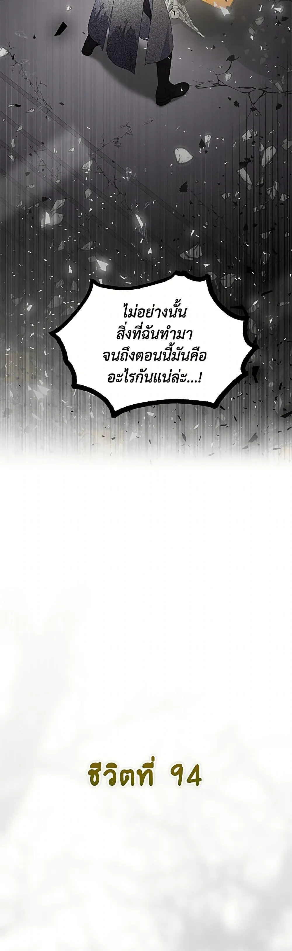 Manga-lc-com อ่านมังงะ อ่านการ์ตูน ออนไลน์ ฟรี The Perks of Being an S-Class Heroine ตอนที่ 1 2 3 4 5 6 7 8 9 10 11 12 13 14 ฟรี ไม่มีโฆษณา Manga-lc - อ่าน มังงะ อ่าน การ์ตูน ออนไลน์ อ่านมังงะ ฟรี