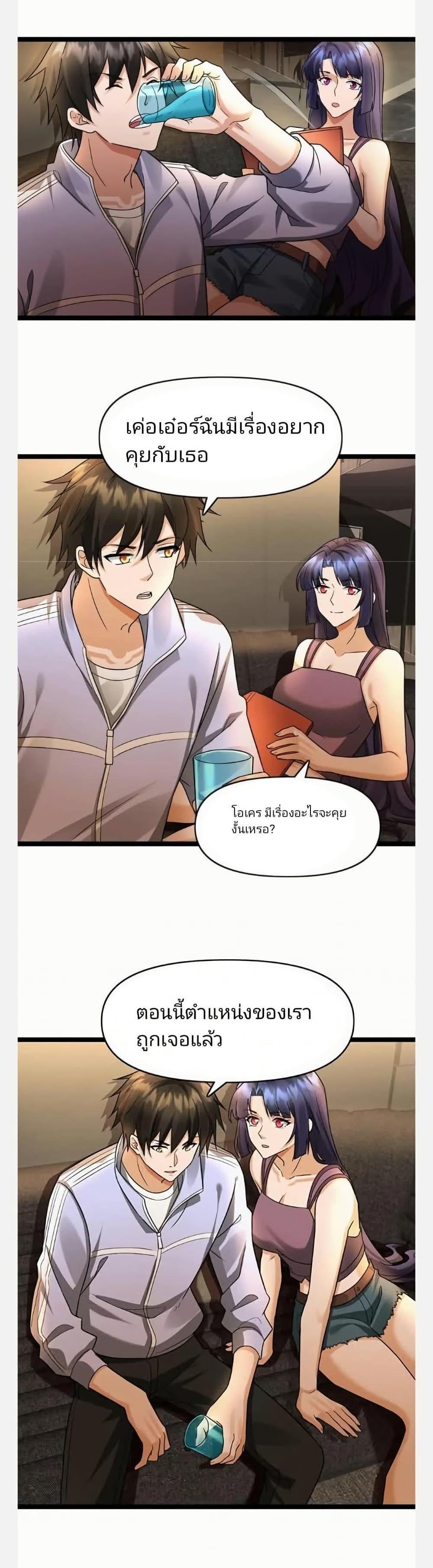 Manga-lc-com อ่านมังงะ อ่านการ์ตูน ออนไลน์ ฟรี Freezing the World I Built a Doomsday Safehouse ตอนที่ 1 2 3 4 5 6 7 8 9 10 11 12 13 14 ฟรี ไม่มีโฆษณา Manga-lc - อ่าน มังงะ อ่าน การ์ตูน ออนไลน์ อ่านมังงะ ฟรี