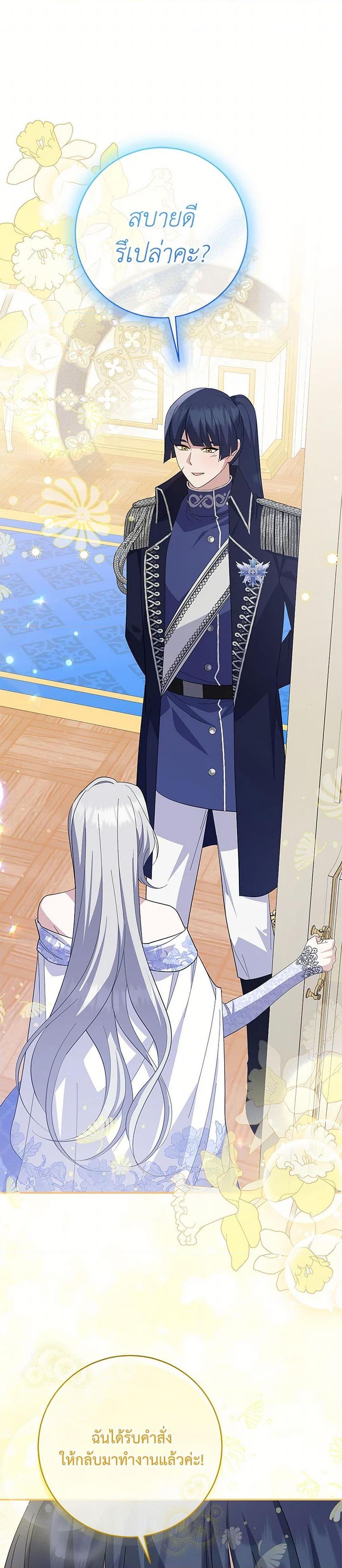 Manga-lc-com อ่านมังงะ อ่านการ์ตูน ออนไลน์ ฟรี Please Support My Revenge ตอนที่ 1 2 3 4 5 6 7 8 9 10 11 12 13 14 ฟรี ไม่มีโฆษณา Manga-lc - อ่าน มังงะ อ่าน การ์ตูน ออนไลน์ อ่านมังงะ ฟรี