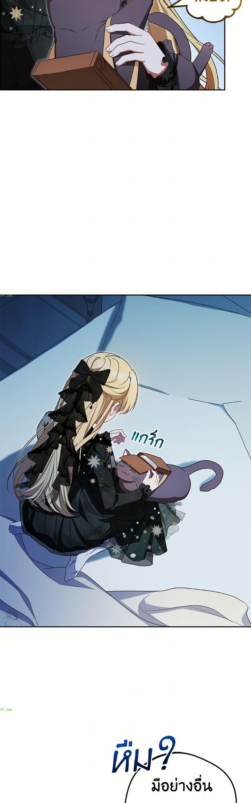 Manga-lc-com อ่านมังงะ อ่านการ์ตูน ออนไลน์ ฟรี The Villainess Is Shy In Receiving Love ตอนที่ 1 2 3 4 5 6 7 8 9 10 11 12 13 14 ฟรี ไม่มีโฆษณา Manga-lc - อ่าน มังงะ อ่าน การ์ตูน ออนไลน์ อ่านมังงะ ฟรี