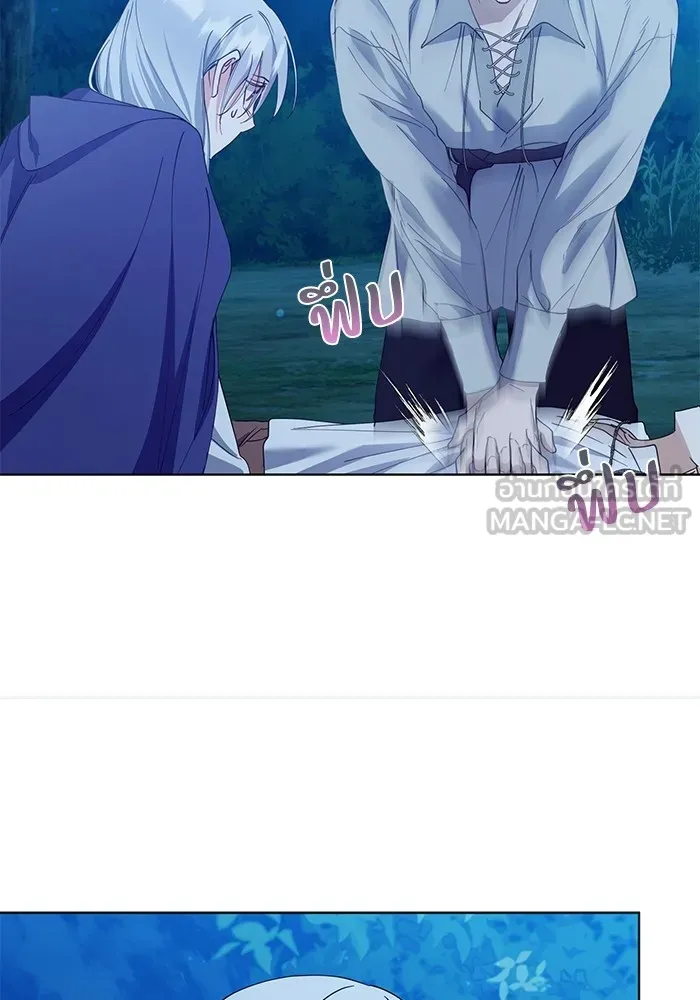 ชีวิตใหม่ในตระกูลมือสังหาร ตอนที่ 31 รูปที่ 45