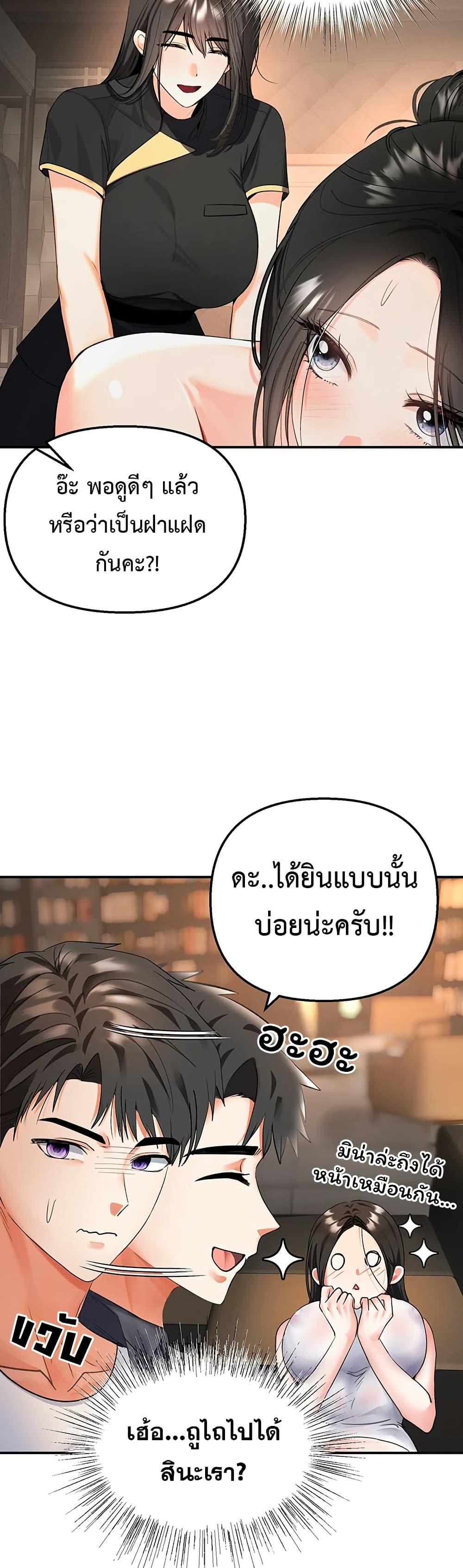 Doujin-Lc- อ่าน โดจิน มังฮวา เกาหลี ญี่ปุ่น จีน แปลไทย Woman Massage ตอนที่ 1 2 3 4 5 6 7 8 9 10 11 12 13 14 ฟรี ไม่มีโฆษณา อ่าน โดจิน Manhwa เกาหลี ญี่ปุ่น จีน เรามีครบ คัดมาให้เน้นๆ โดจิน 18+ รับประกันความฟินโดย  Doujin Lc