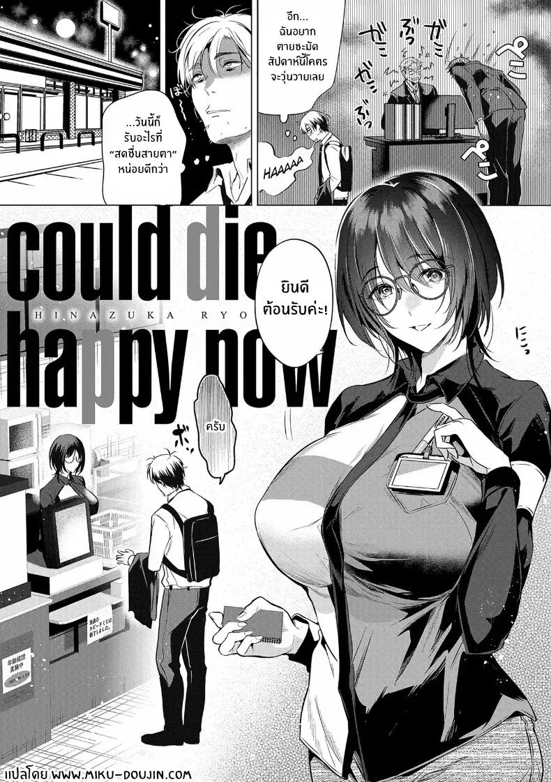 Doujin-Lc- อ่าน โดจิน มังฮวา เกาหลี ญี่ปุ่น จีน แปลไทย ความสุขหลังเลิกงาน [Hinazuka Ryo] ตอนที่ 1 2 3 4 5 6 7 8 9 10 11 12 13 14 ฟรี ไม่มีโฆษณา อ่าน โดจิน Manhwa เกาหลี ญี่ปุ่น จีน เรามีครบ คัดมาให้เน้นๆ โดจิน 18+ รับประกันความฟินโดย  Doujin Lc