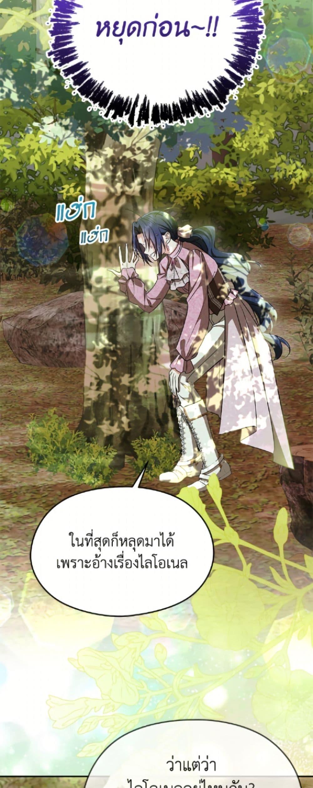 Manga-lc-com อ่านมังงะ อ่านการ์ตูน ออนไลน์ ฟรี I Don’t Want to Work! ตอนที่ 1 2 3 4 5 6 7 8 9 10 11 12 13 14 ฟรี ไม่มีโฆษณา Manga-lc - อ่าน มังงะ อ่าน การ์ตูน ออนไลน์ อ่านมังงะ ฟรี