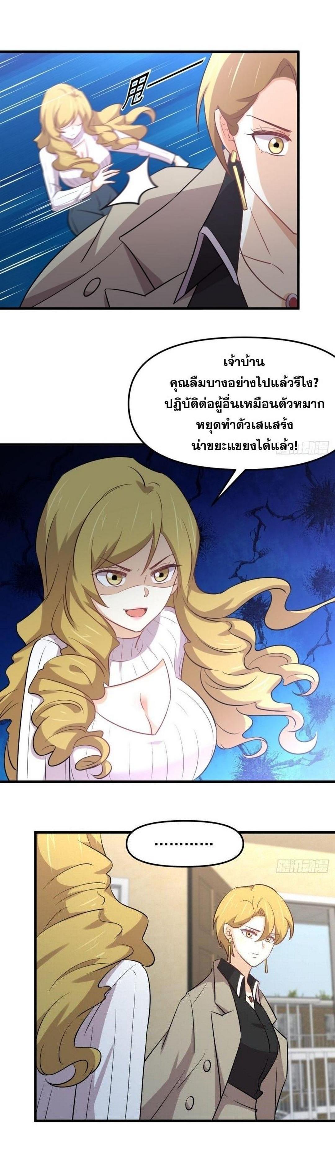 Manga-lc-com อ่านมังงะ อ่านการ์ตูน ออนไลน์ ฟรี Immortal Swordsman in the Reverse World ตอนที่ 1 2 3 4 5 6 7 8 9 10 11 12 13 14 ฟรี ไม่มีโฆษณา Manga-lc - อ่าน มังงะ อ่าน การ์ตูน ออนไลน์ อ่านมังงะ ฟรี