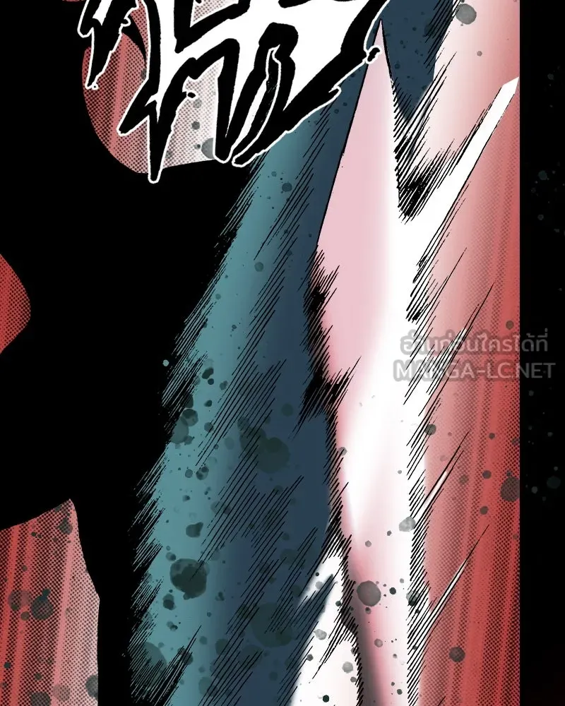 การิน BlaCX ปริศนาอาถรรพ์สีดำ ตอนที่ 25 fantasy (1) รูปที่ 24