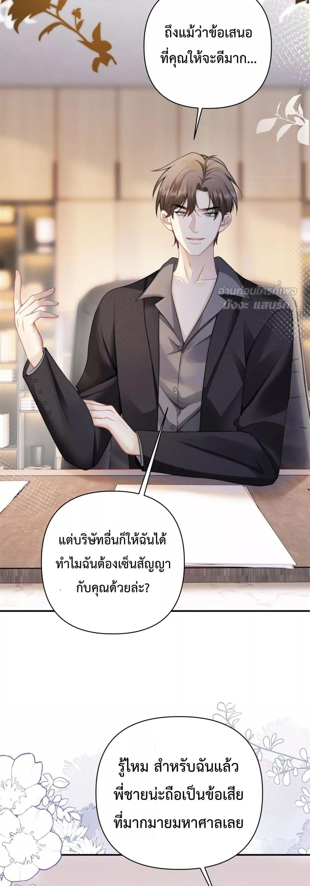 Manga-lc-com อ่านมังงะ อ่านการ์ตูน ออนไลน์ ฟรี ItTurnsOutYo ตอนที่ 1 2 3 4 5 6 7 8 9 10 11 12 13 14 ฟรี ไม่มีโฆษณา Manga-lc - อ่าน มังงะ อ่าน การ์ตูน ออนไลน์ อ่านมังงะ ฟรี