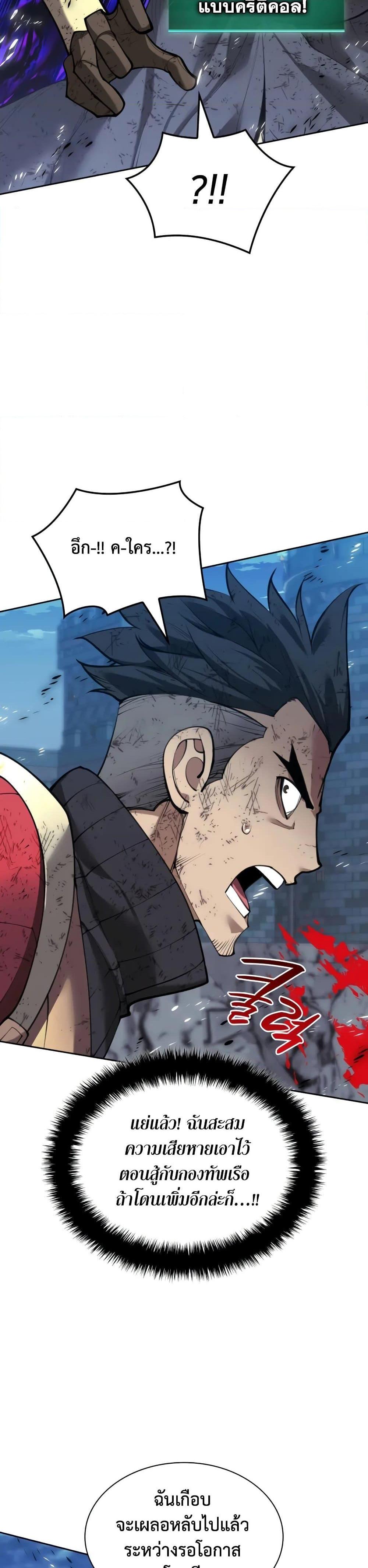 Manga-lc-com อ่านมังงะ อ่านการ์ตูน ออนไลน์ ฟรี Overgeared (Remake) ตอนที่ 1 2 3 4 5 6 7 8 9 10 11 12 13 14 ฟรี ไม่มีโฆษณา Manga-lc - อ่าน มังงะ อ่าน การ์ตูน ออนไลน์ อ่านมังงะ ฟรี