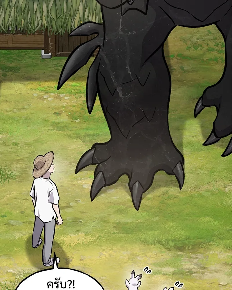 ปลูกผักพิชิตหอคอย ตอนที่ 92 รูปที่ 139