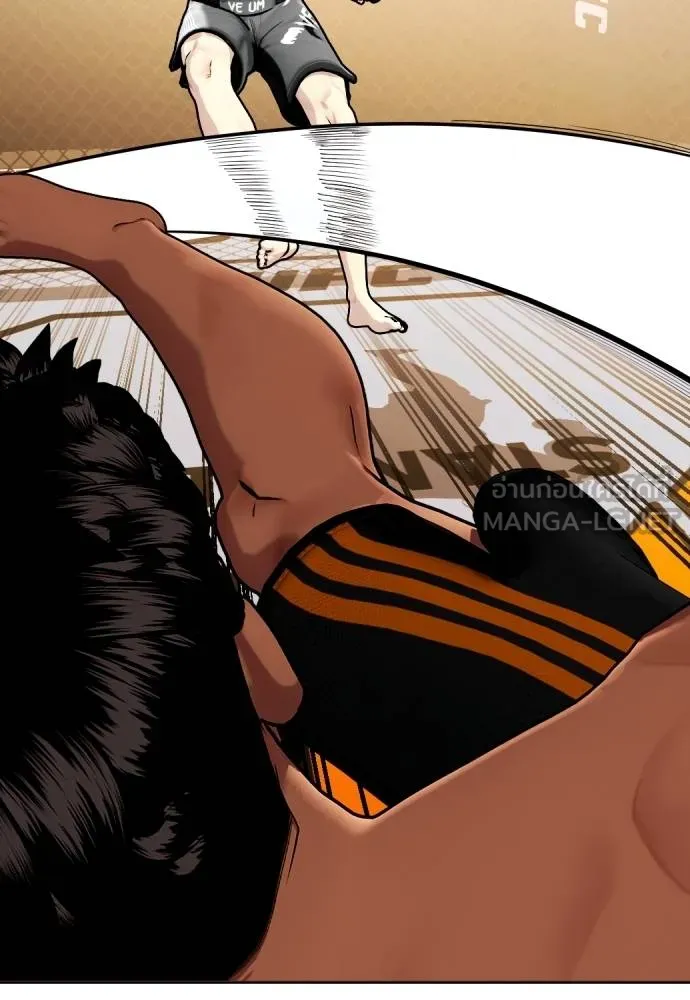 หมาหัวเน่า ตอนที่ 109 รูปที่ 118