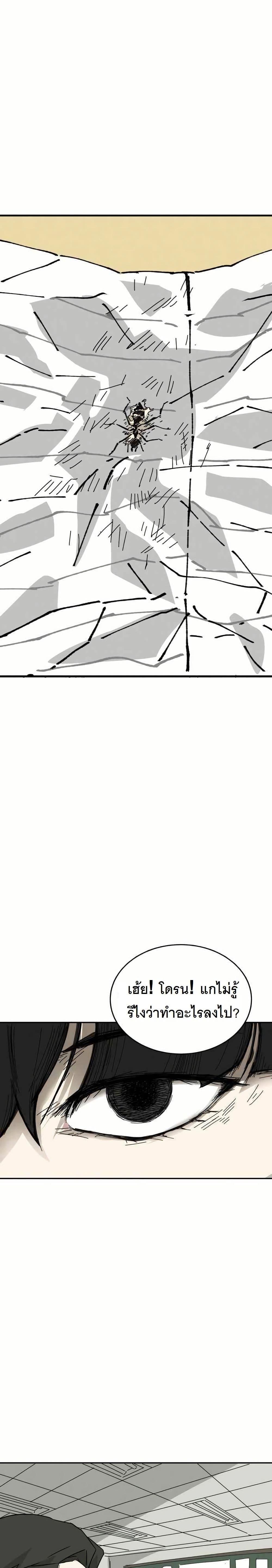 Manga-lc-com อ่านมังงะ อ่านการ์ตูน ออนไลน์ ฟรี INSECTOR ตอนที่ 1 2 3 4 5 6 7 8 9 10 11 12 13 14 ฟรี ไม่มีโฆษณา Manga-lc - อ่าน มังงะ อ่าน การ์ตูน ออนไลน์ อ่านมังงะ ฟรี