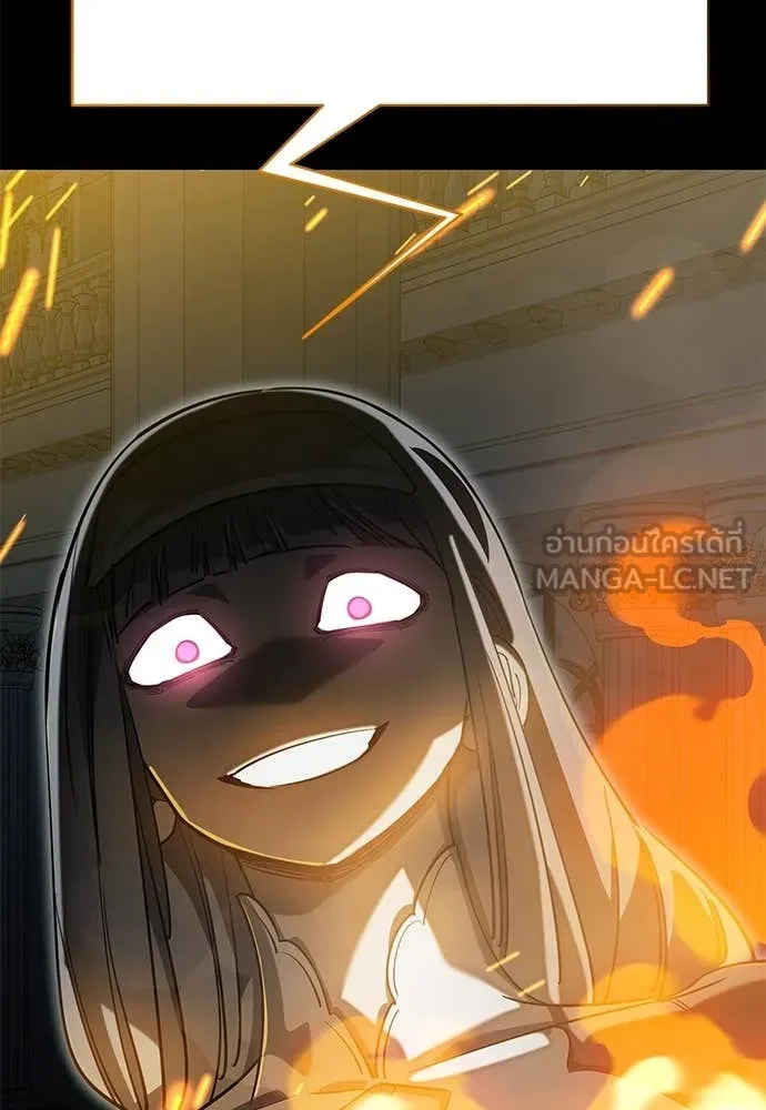 ยมราชลงทัณฑ์ ตอนที่ 90 รูปที่ 87