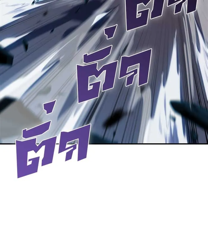 ผู้เล่นหน้าใหม่เลเวลแมกซ์ ตอนที่ 10 เขาวงกตลาบรินธ์ (2) รูปที่ 131