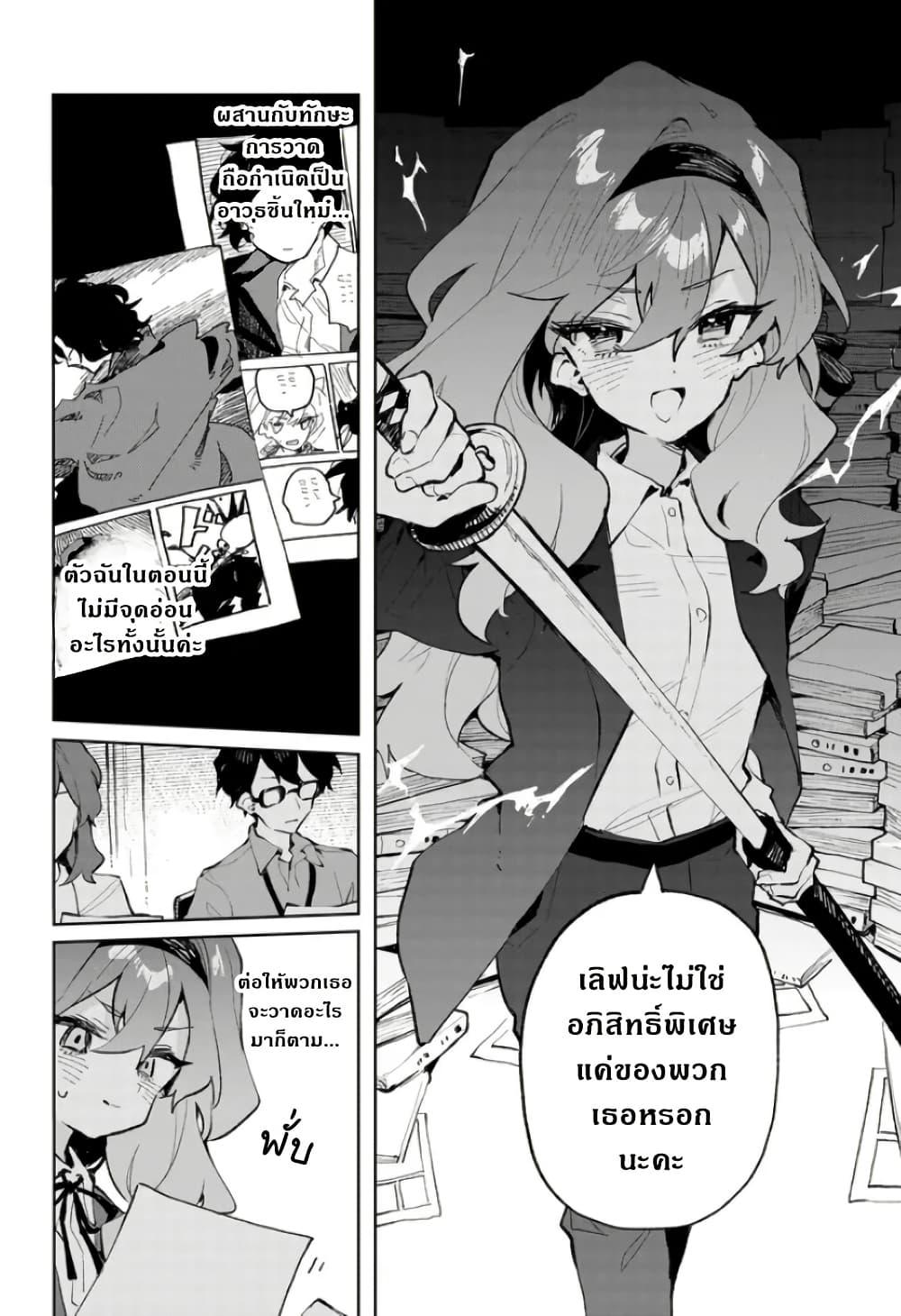 Manga-lc-com อ่านมังงะ อ่านการ์ตูน ออนไลน์ ฟรี Kimi no Love wo Misetekure! ตอนที่ 1 2 3 4 5 6 7 8 9 10 11 12 13 14 ฟรี ไม่มีโฆษณา Manga-lc - อ่าน มังงะ อ่าน การ์ตูน ออนไลน์ อ่านมังงะ ฟรี