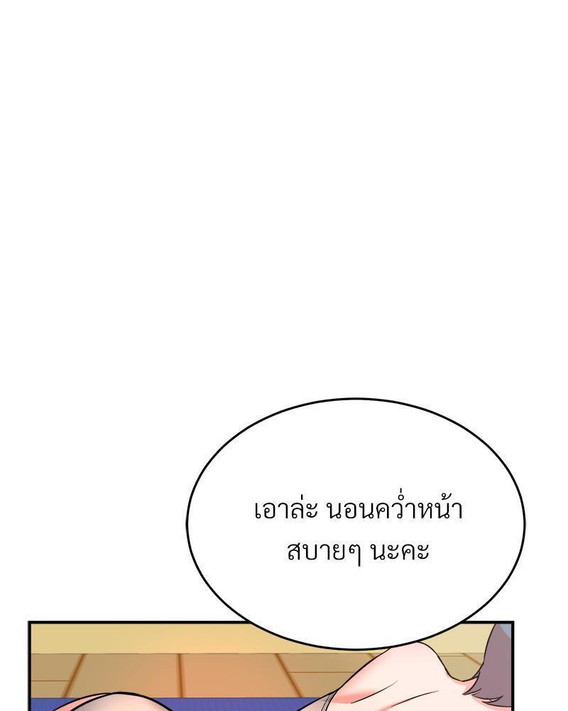 Doujin-Lc- อ่าน โดจิน มังฮวา เกาหลี ญี่ปุ่น จีน แปลไทย My Pillow Business Begins ตอนที่ 1 2 3 4 5 6 7 8 9 10 11 12 13 14 ฟรี ไม่มีโฆษณา อ่าน โดจิน Manhwa เกาหลี ญี่ปุ่น จีน เรามีครบ คัดมาให้เน้นๆ โดจิน 18+ รับประกันความฟินโดย  Doujin Lc